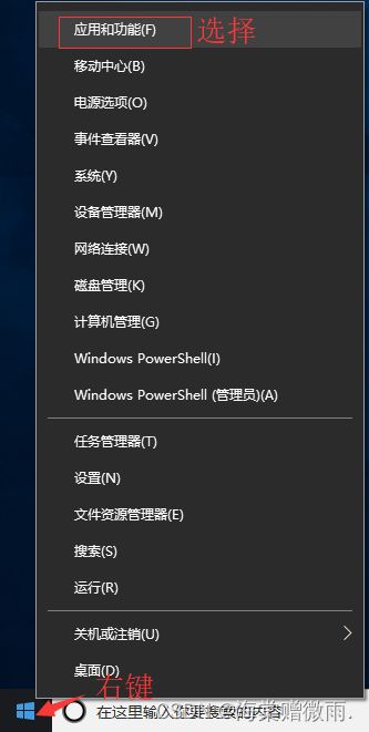 3.windows docker 安装 macos docker 安装及docker 镜像加速